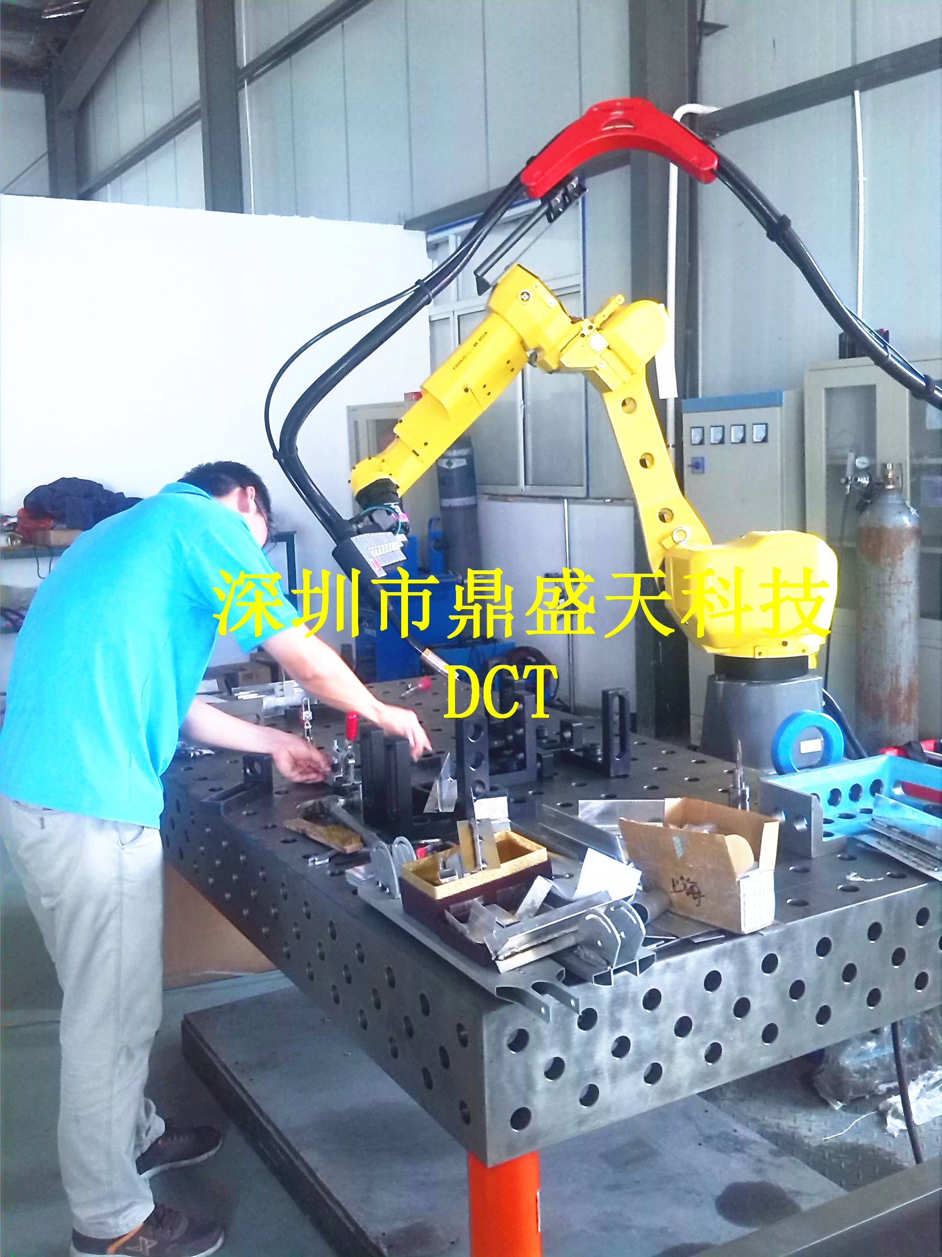机器人焊接工装 机器人焊接工装